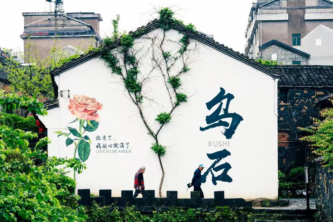 Wushi Scenic Area